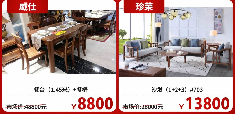 实木客厅23-.jpg 实木客厅23-.jpg